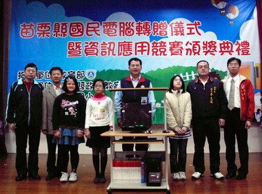 林久翔主持國民電腦轉贈儀式(圖)