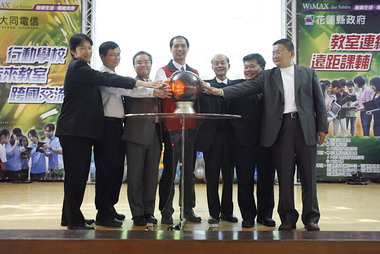 M－Taiwan行動學習計畫啟用典禮(圖)