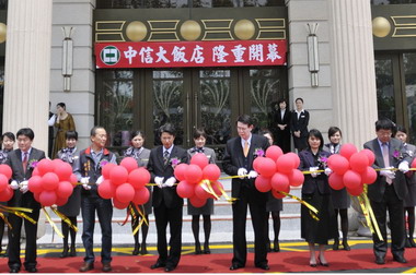 竹南中信大飯店慶祝開幕(圖)