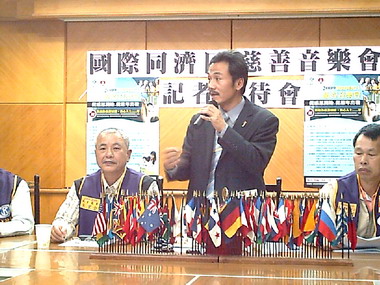 2009國際同濟日慈善音樂會(圖)