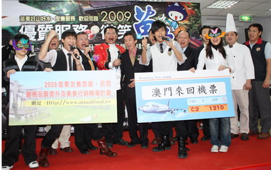 苗縣旅宿美食整合行銷計畫啟動(圖)