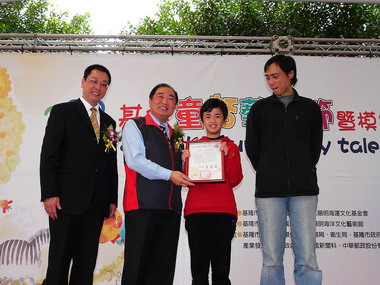 張通榮頒獎表揚全市模範兒童(圖)