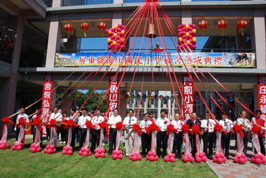 後庄國小西勢國小新校舍落成啟用(圖)