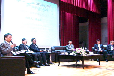 亞大辦青年競爭力論壇(圖)