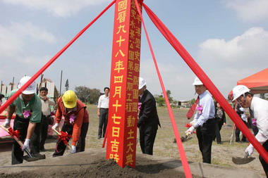 歷史水景公園第三期工程動土典禮(圖)