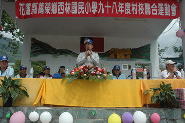 謝深山參加98年度村校聯合運動大會(圖)