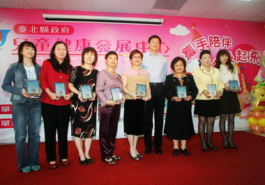 北縣兒童健康發展中心成立(圖)