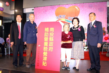 華僑劉秀忍捐助弱勢族群(圖)