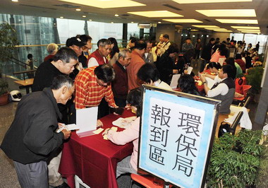 北縣第3波就業抽籤面試計224職缺(圖)