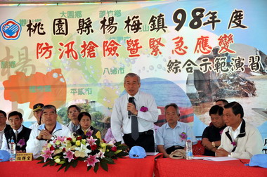 桃園縣98年度河川防汛搶險演練(圖)