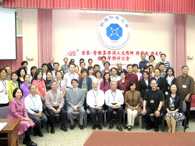 古琴國際學術研討會今舉行(圖)