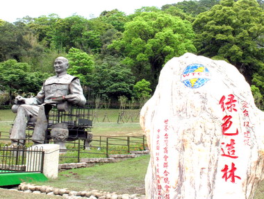 世界台商總會捐贈300棵桂化樹苗(圖)