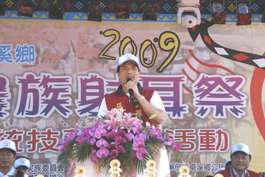 2009年布農族射耳祭暨傳統技藝競賽活動(圖)