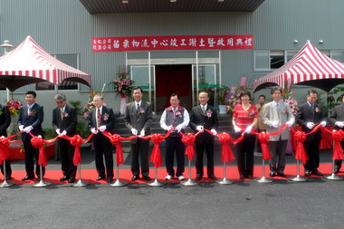 統一集團捷盟苗栗物流中心落成(圖)