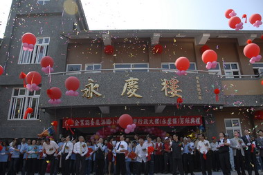 鹿滿國小「永慶樓」落成啟用(圖)