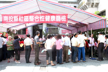 社區健康篩檢列車今至南投市衛生所(圖)