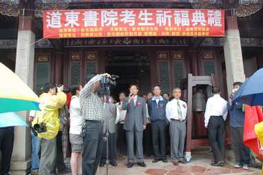 道東書院卓伯源與考生共同祈福(圖)