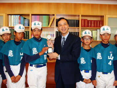 朱立倫接見龜山國小棒球隊(圖)