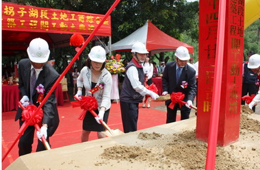 三義工商綜合區開工動土典禮(圖)