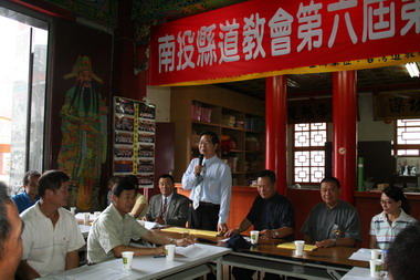 道教會今召開會員大會(圖)