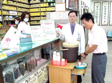 中醫診所免費提供預防H1N1流感茶包(圖)
