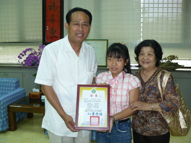 曹啟鴻頒獎給全縣模範兒童林姝彤(圖)