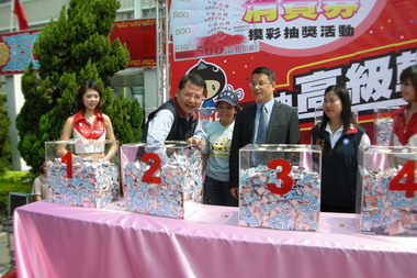 縣府摸彩活動抽出最後5部轎車(圖)