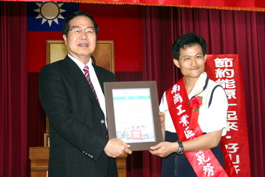 李朝卿表揚模範勞工(圖)