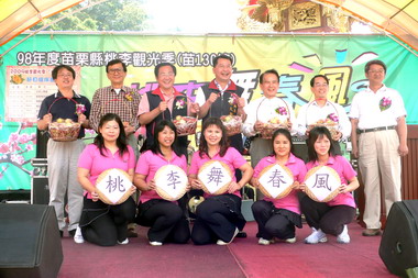 苗縣130線桃李觀光季開鑼(圖)