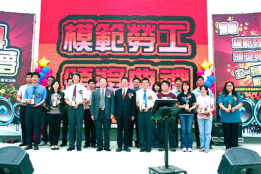 中科表揚勞工舉辦歌唱比賽(圖)