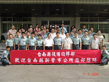 台南縣後備指揮部實施端節敬軍活動(圖)