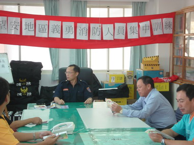 望安義消集中訓練暨災害預防宣導(圖)