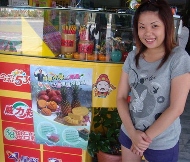 屏東水果樂透專案買氣持續加溫(圖)