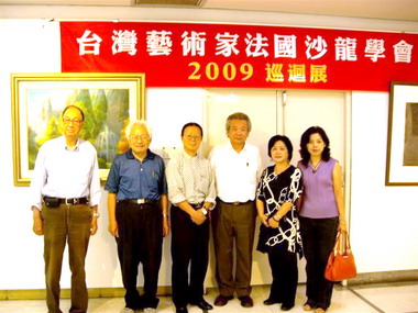 台灣藝術家法國沙龍學會巡迴展(圖)