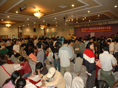 就業博覽會 24廠家提供千餘就業機會(圖)