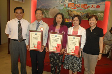 澎湖各界慶祝農民節大會表揚模範農民(圖)