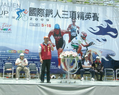 2009來去洄瀾國際鐵人三項精英賽大會(圖)