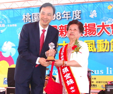 桃園舉辦模範母親表揚大會(圖)