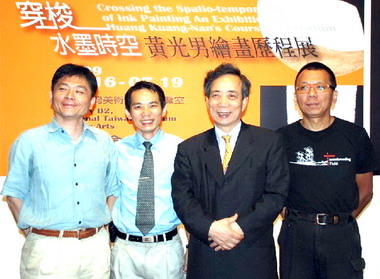 國美館同時展開三項展覽(圖)