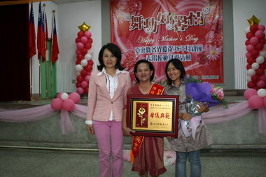 母親節表揚大會(圖)