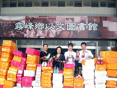 豐漾企業贈送皮鞋給中低收人戶(圖)