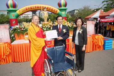 2009慶祝佛誕節暨母親節園遊會(圖)
