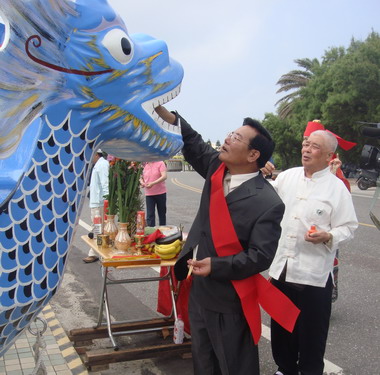 王乾發主持龍舟點睛儀式(圖)