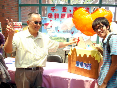 朝陽科大免費代寄母親節感恩卡(圖)