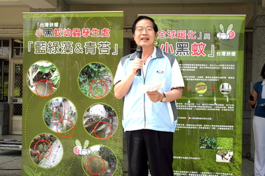 夏季來臨縣府舉辦防治小黑蚊宣導(圖)