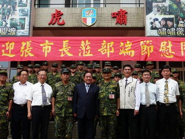 張通榮率隊向駐軍弟兄祝賀端午佳節(圖)