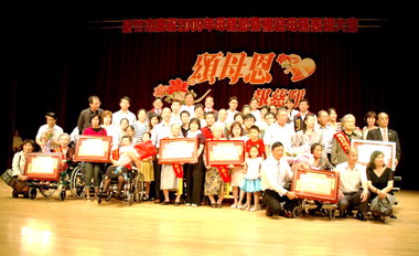 竹市慶祝母親節暨模範母親表揚大會(圖)