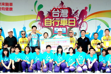台灣自行車日總統府前舉行(圖)