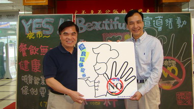 全國首創餐飲業空氣污染防制(圖)