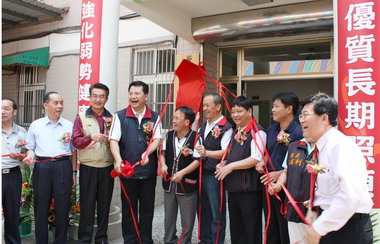 長期照顧管理中心頭份分站揭牌啟用(圖)